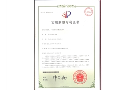 一種培養(yǎng)基筐搬運機器人專利證書