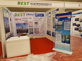 2019年（第九屆）北京實(shí)驗(yàn)動物科學(xué)國際論壇