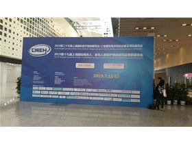2019年（第二十五屆）上海國際醫(yī)療器械展覽會/上海國際臨床檢驗(yàn)設(shè)備及用品展覽會